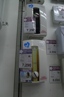 hot water heaters for sale in the supermarket